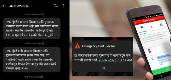 emergency mass notification system.