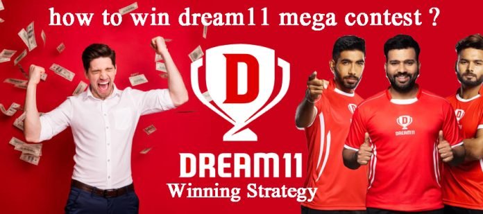 how to win dream11 mega contest